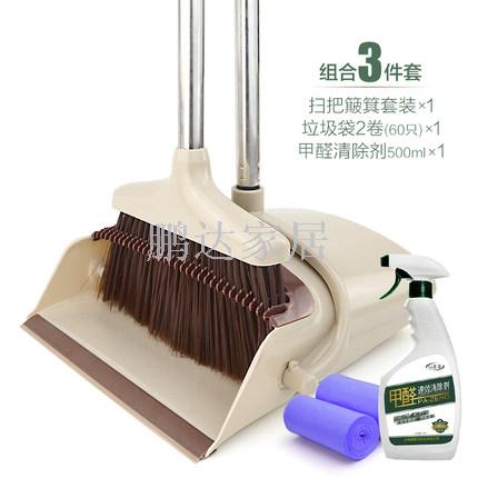 扫把扫帚笤帚苕帚家用簸箕组合套装软毛魔法笤帚卫生间扫头发