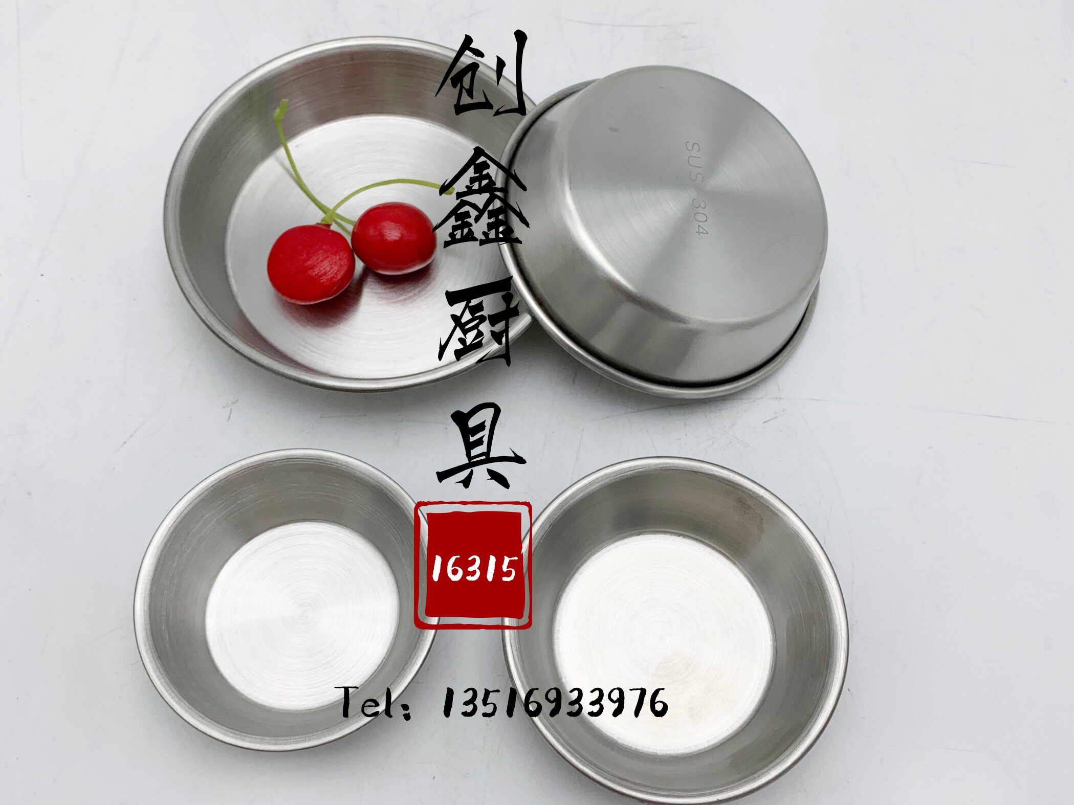 碗/不锈钢碗/不锈钢碟产品图