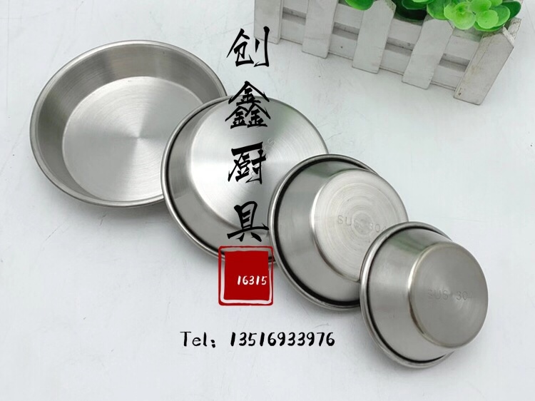SUS304碟 \碗不锈钢碟不锈钢碗