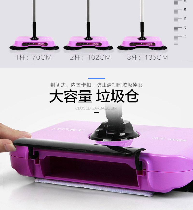 家用扫地机实物图