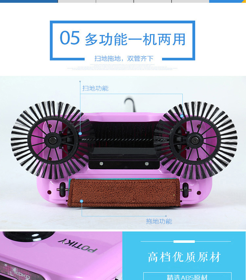 小家电细节图