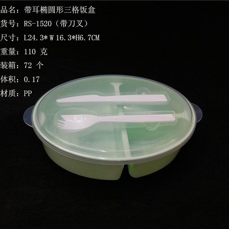 日用百货产品图