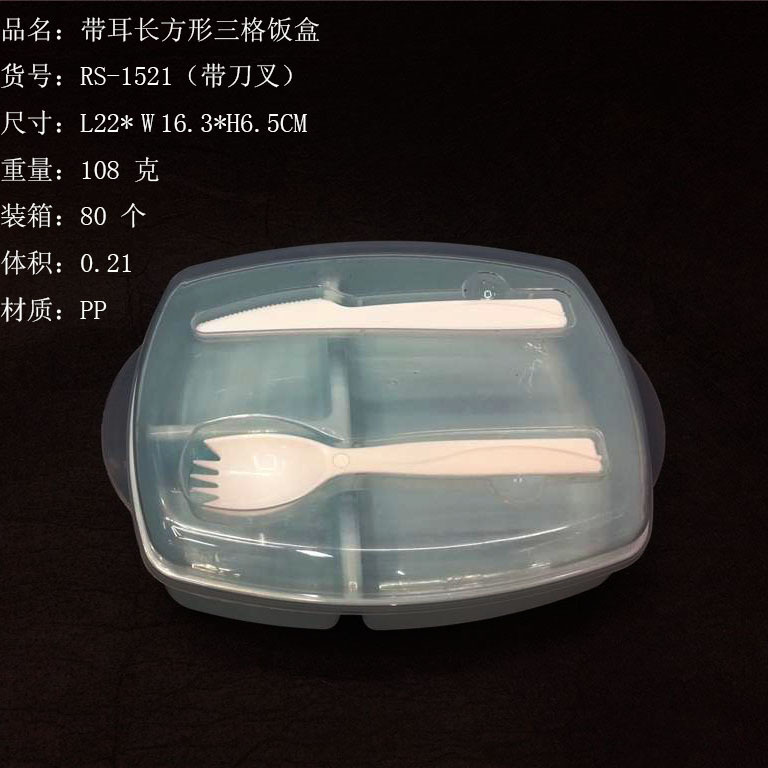 日用百货细节图