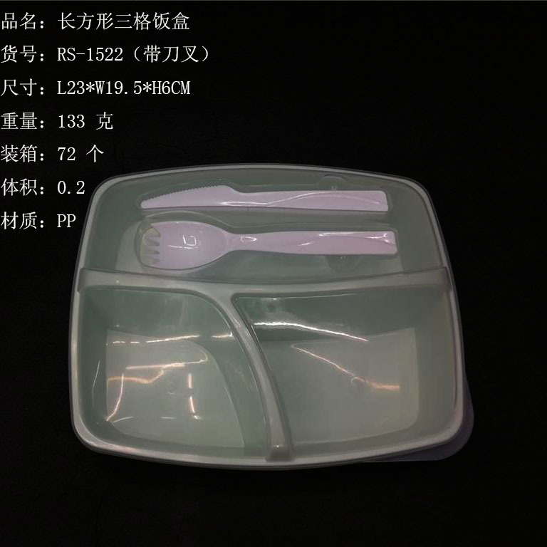 可折叠餐具/便携餐具实物图