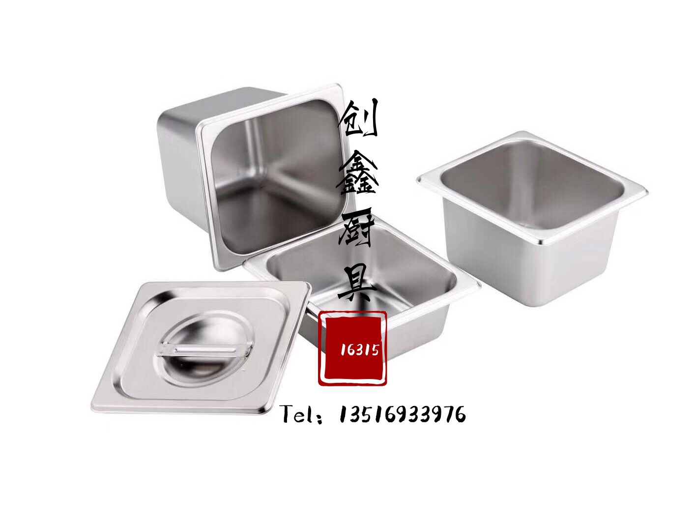 五金厨卫白底实物图