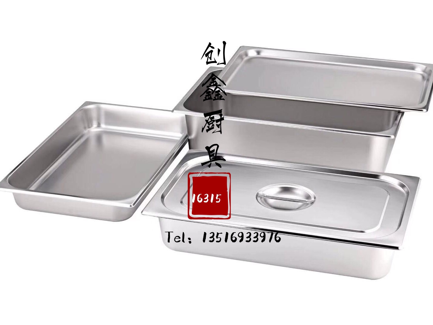 不锈钢份数盆 食堂自助餐保温台带盖方盆长方形菜盆 不锈钢盆