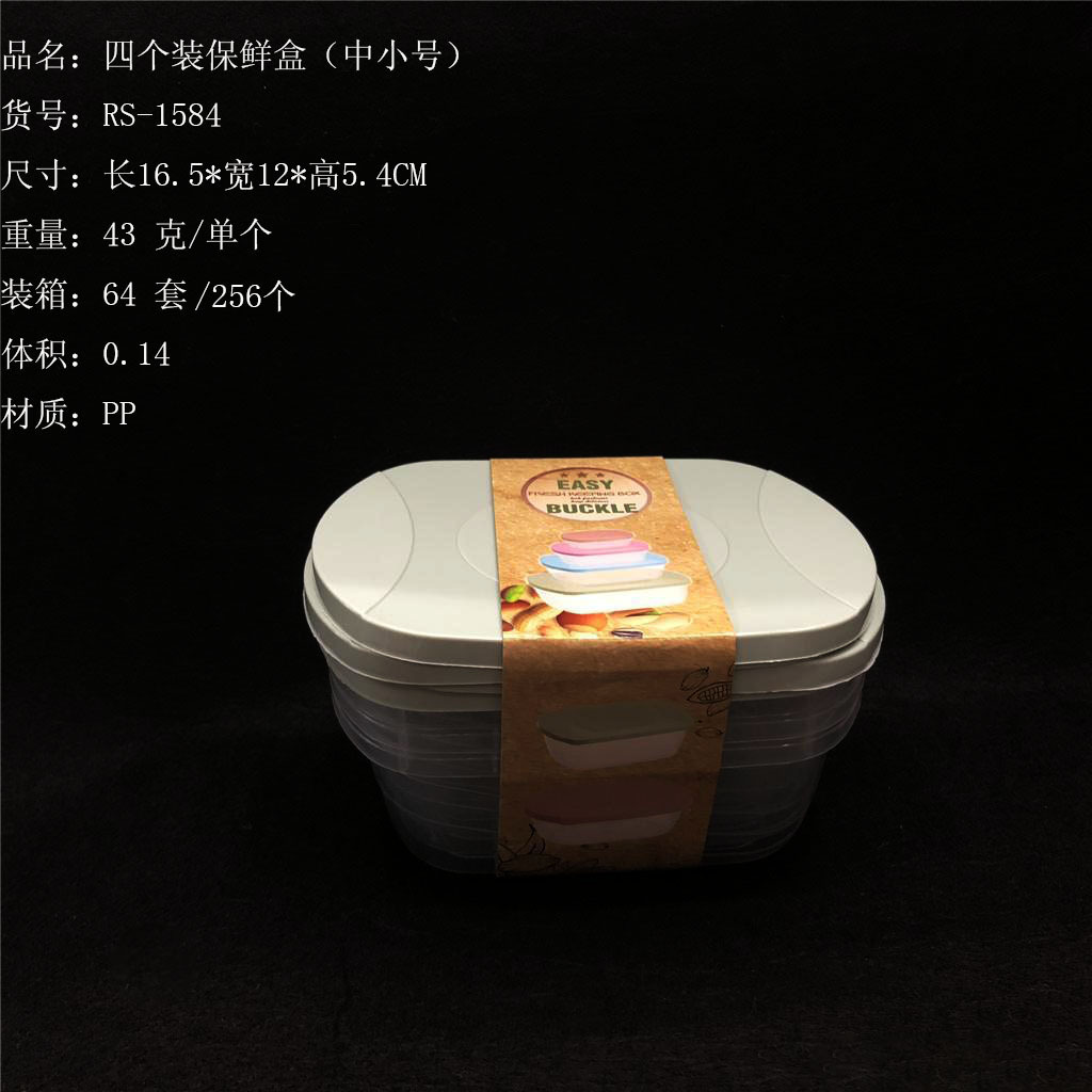 其他塑料包装容器实物图