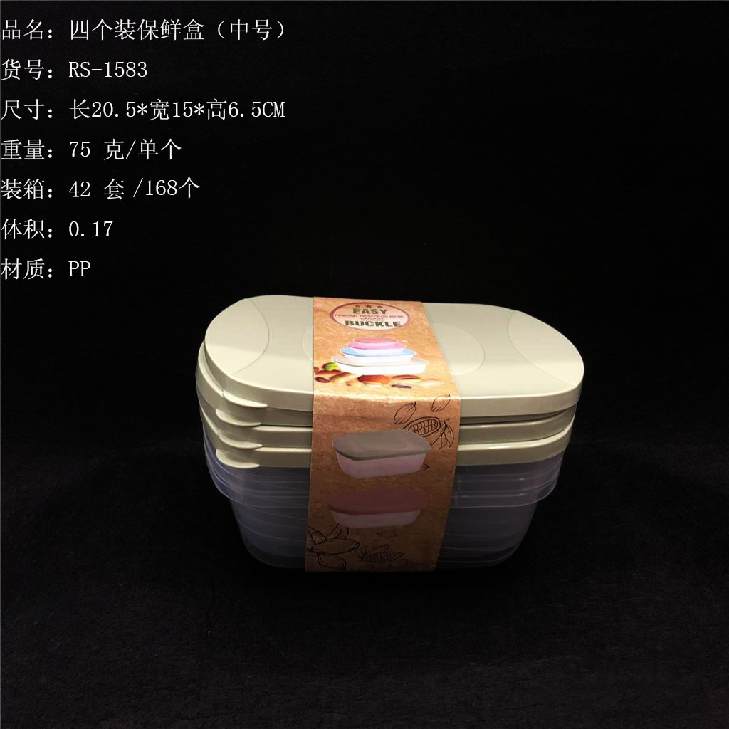 日用百货细节图
