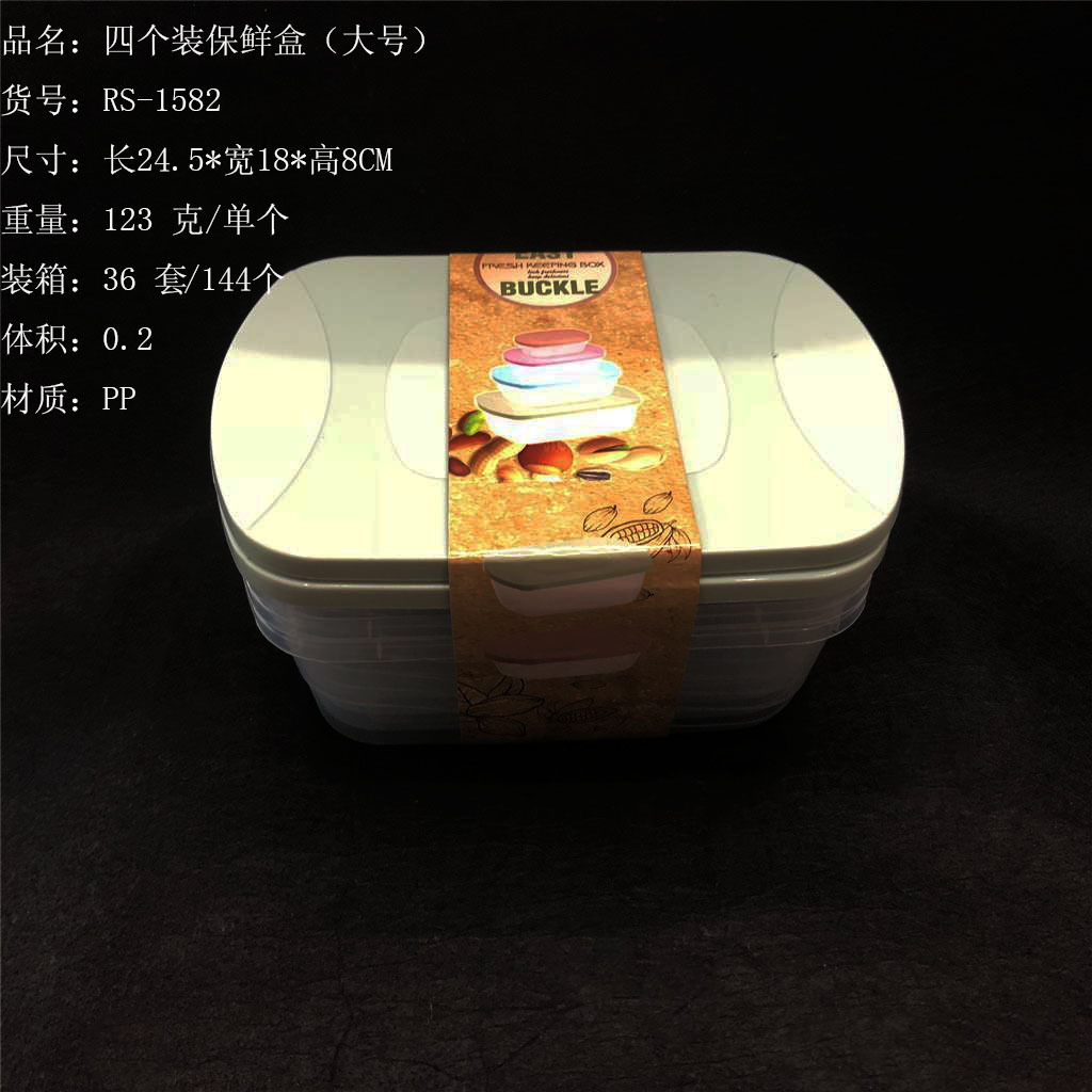日用百货产品图