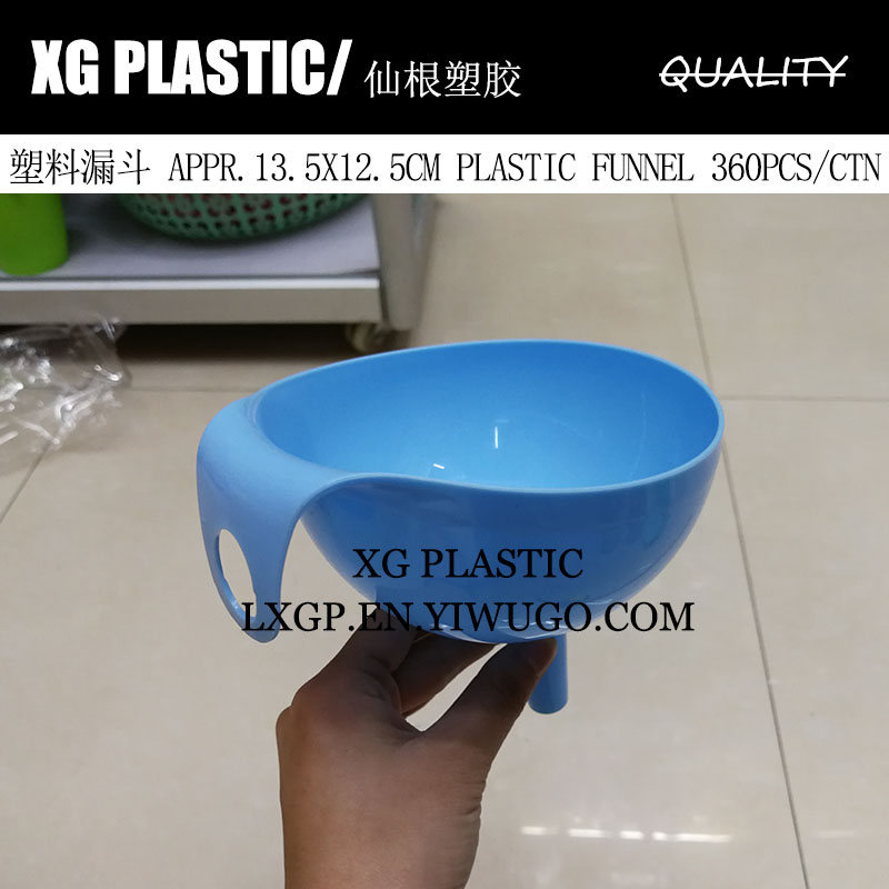 塑料漏斗家用油漏厨房酱油醋酒分装器油斗优质注油器厨房实用工具