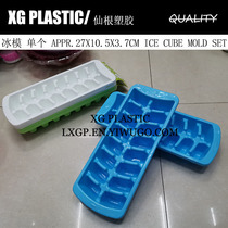 Plastic 16 grid ice mold quality 2 Assembly ice mold rectangular ice cube ice box food grade household DIY ice cube mold
