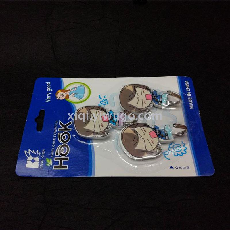 日用百货白底实物图