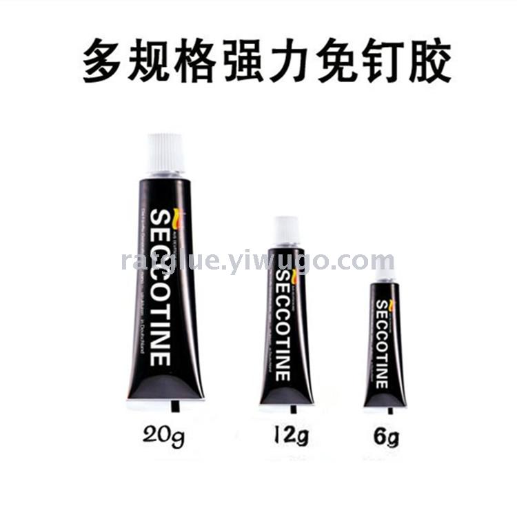 457 胶水免钉胶打孔胶胶免瓷砖置物架挂钩比钉牢液体钉厨卫