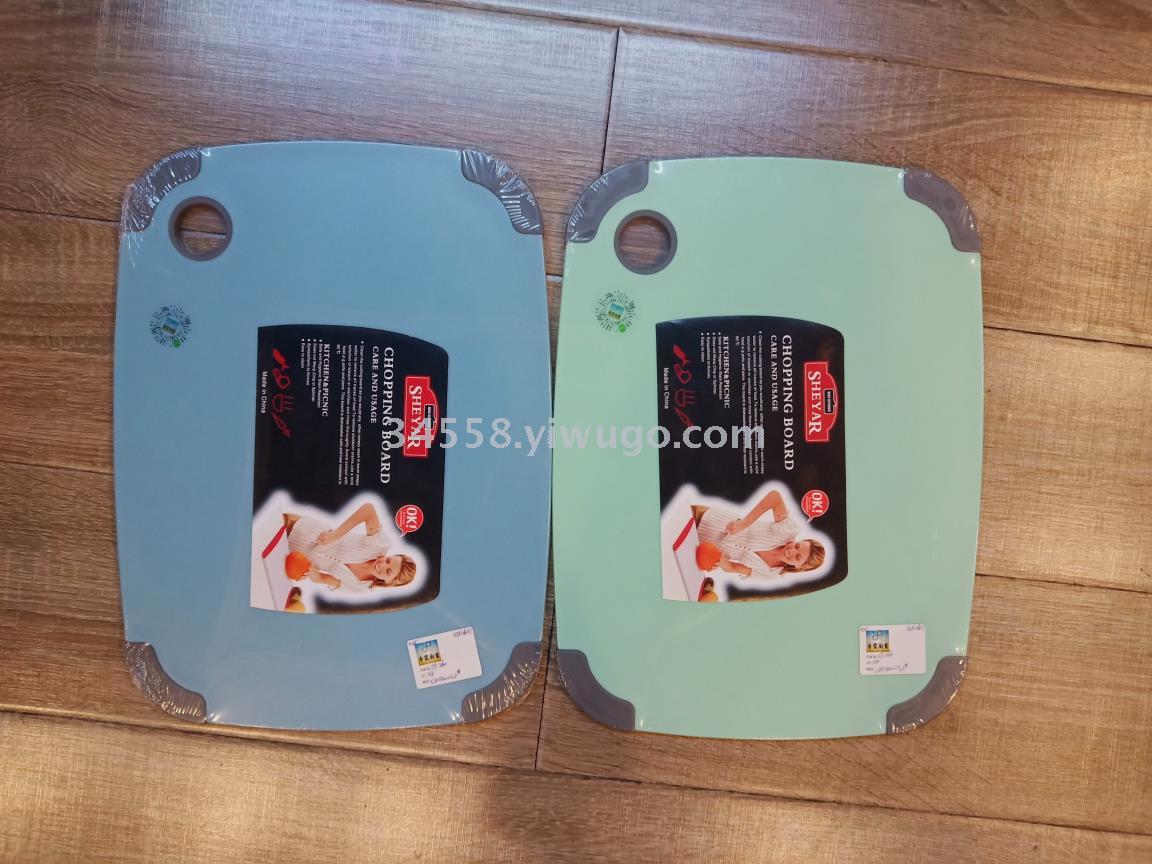 New candy-colored plastic cutting board, PP cutting board, fruit cutting board, small cutting board