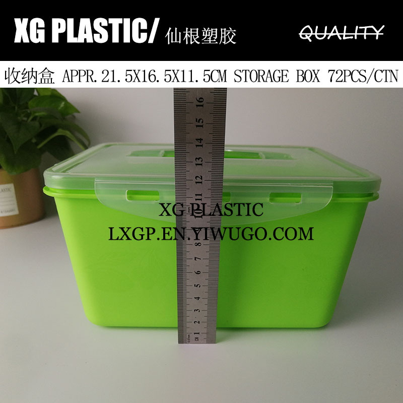 日用百货白底实物图