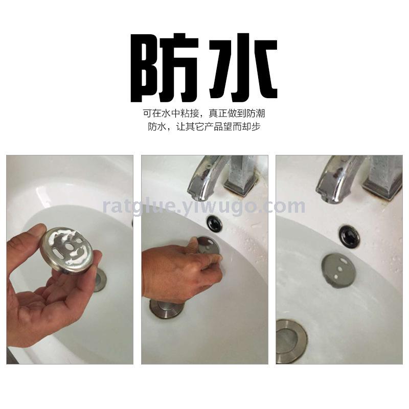 防水胶实物图