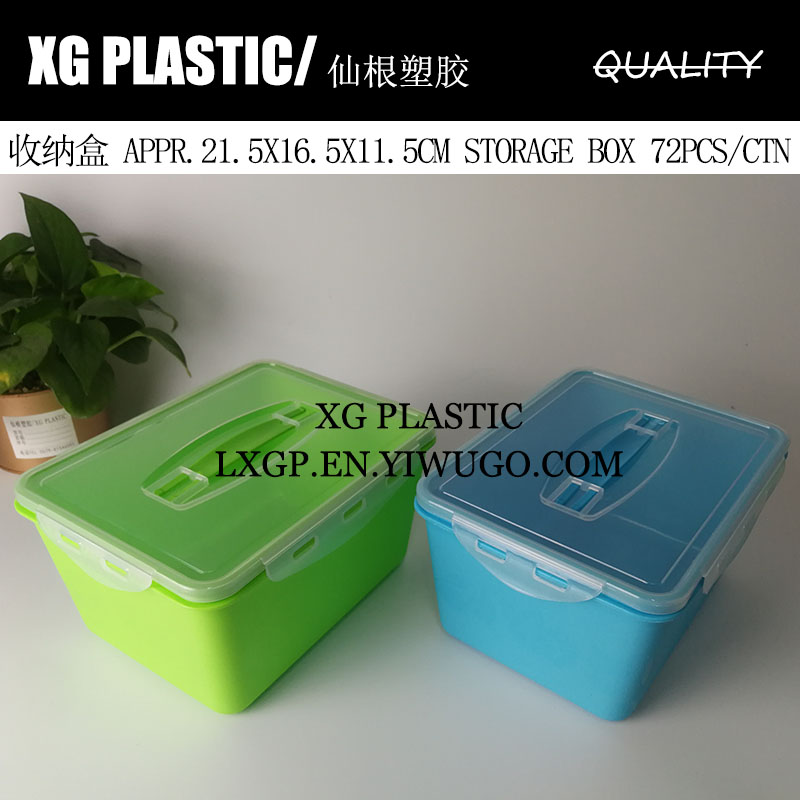 日用百货产品图