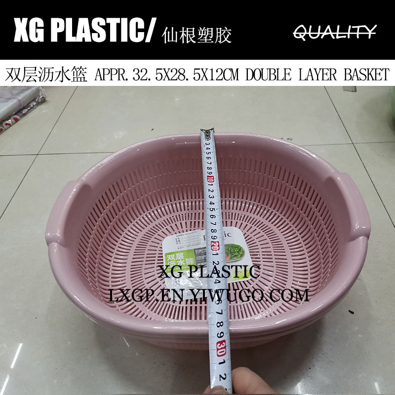 日用百货细节图