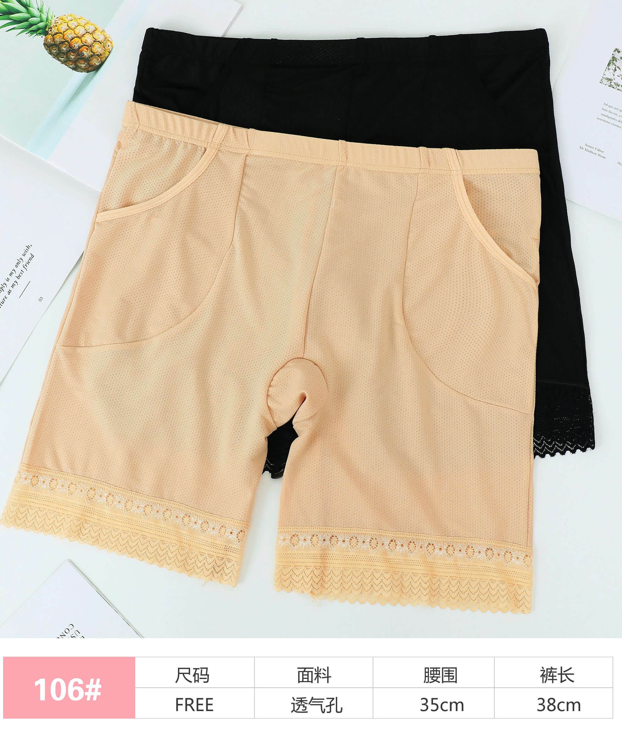 Double-sided pocket four-corner safety pants, high-waisted flesh-colored women's leggings, cross-border best-selling women's briefs