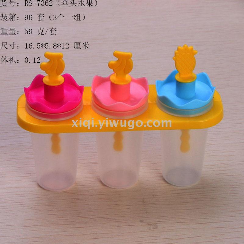 3组兔子水果伞头水果棒冰模具创意DIY冰激凌雪糕模具批发RS-7360白底实物图
