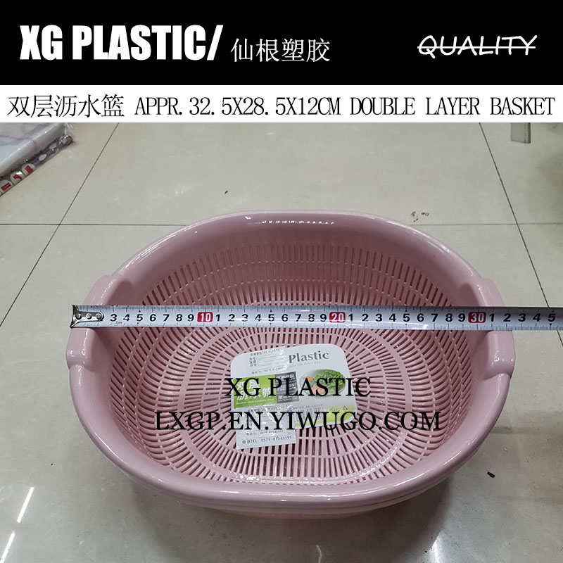 日用百货产品图