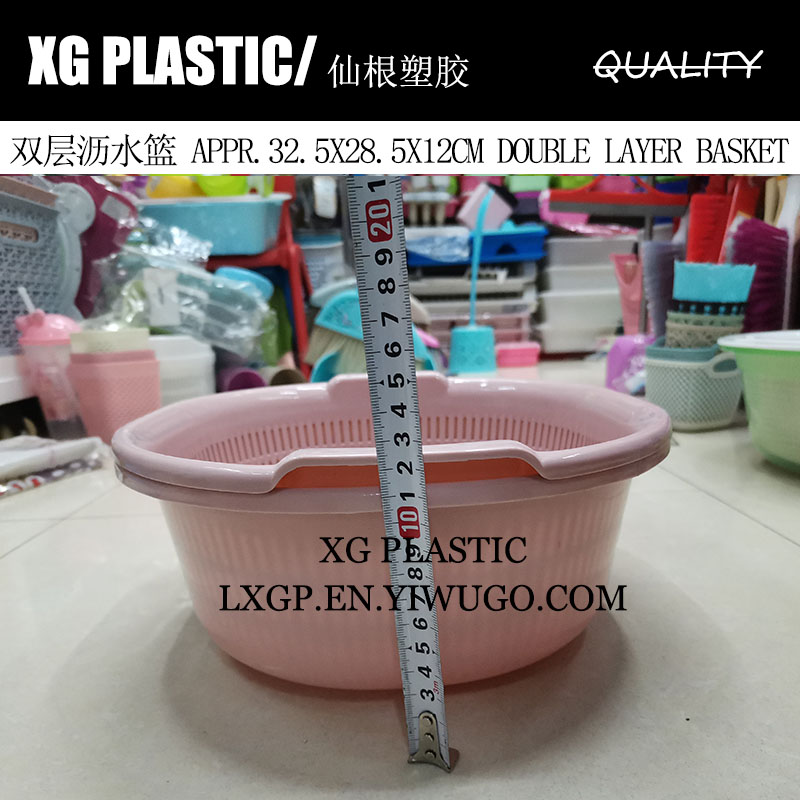 日用百货白底实物图