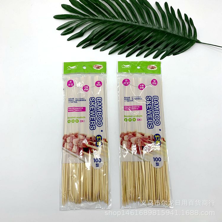 家家乐一次性烧烤竹签烧烤针羊肉串麻辣烫串串香竹签竹工具用品