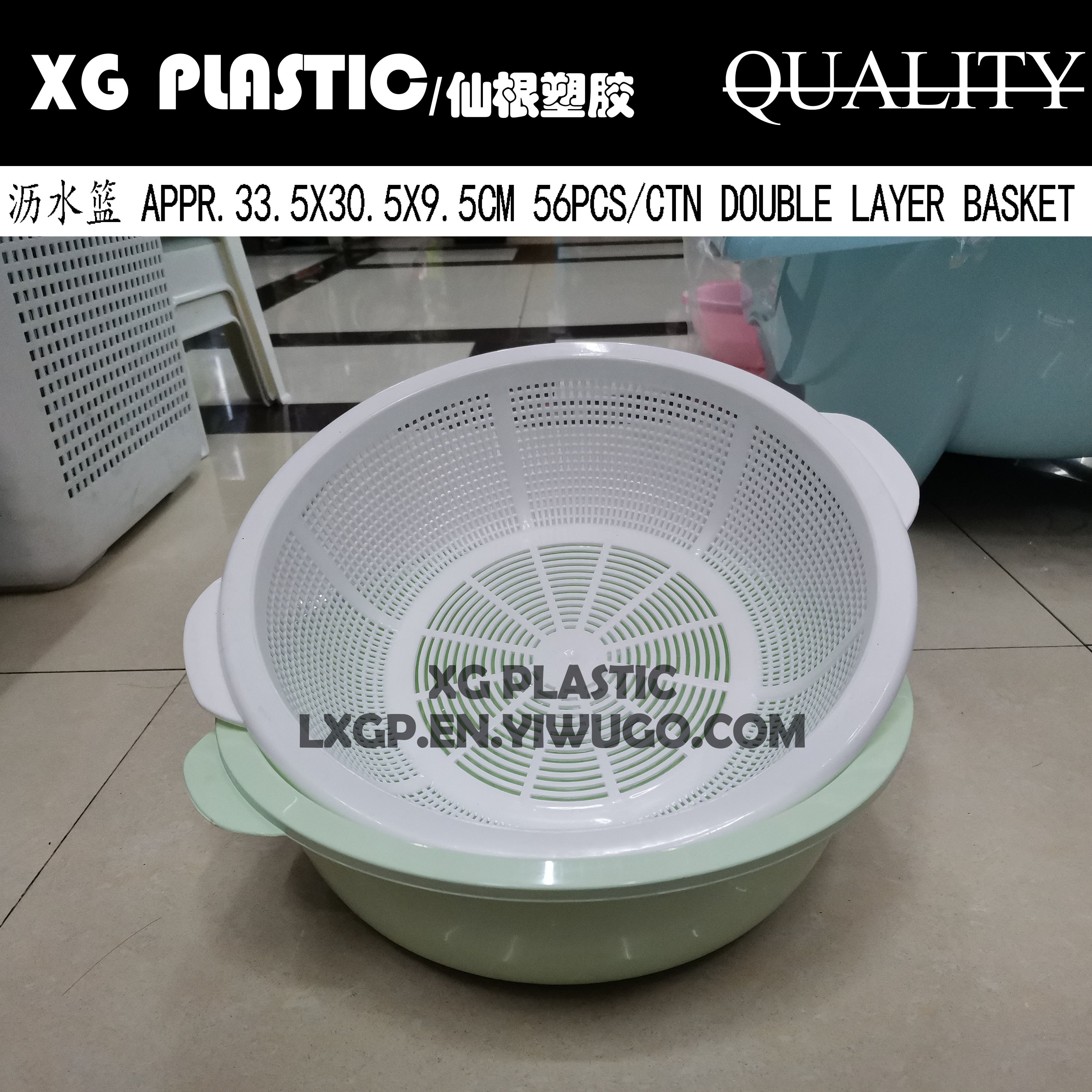 塑料沥水篮新款双层果蔬篮家用厨房洗菜篮加厚优质圆形碗筷收纳篮