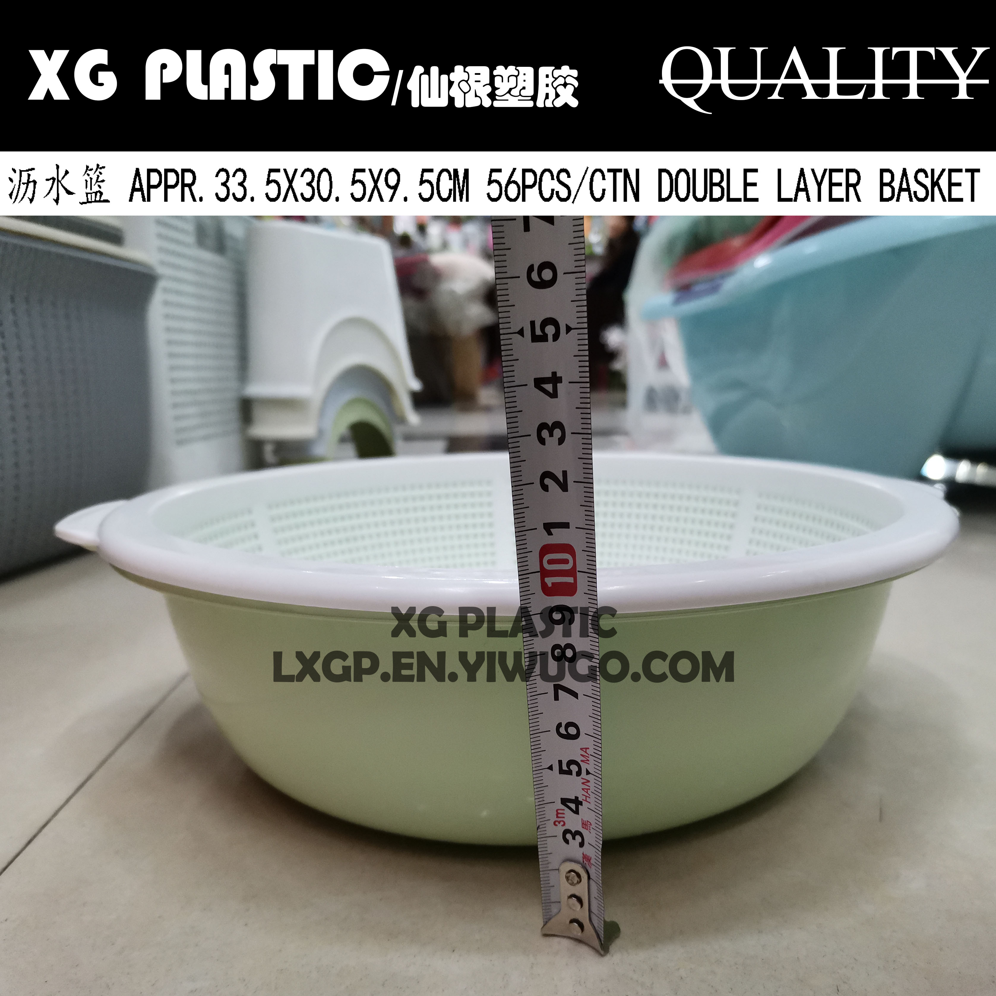 日用百货白底实物图