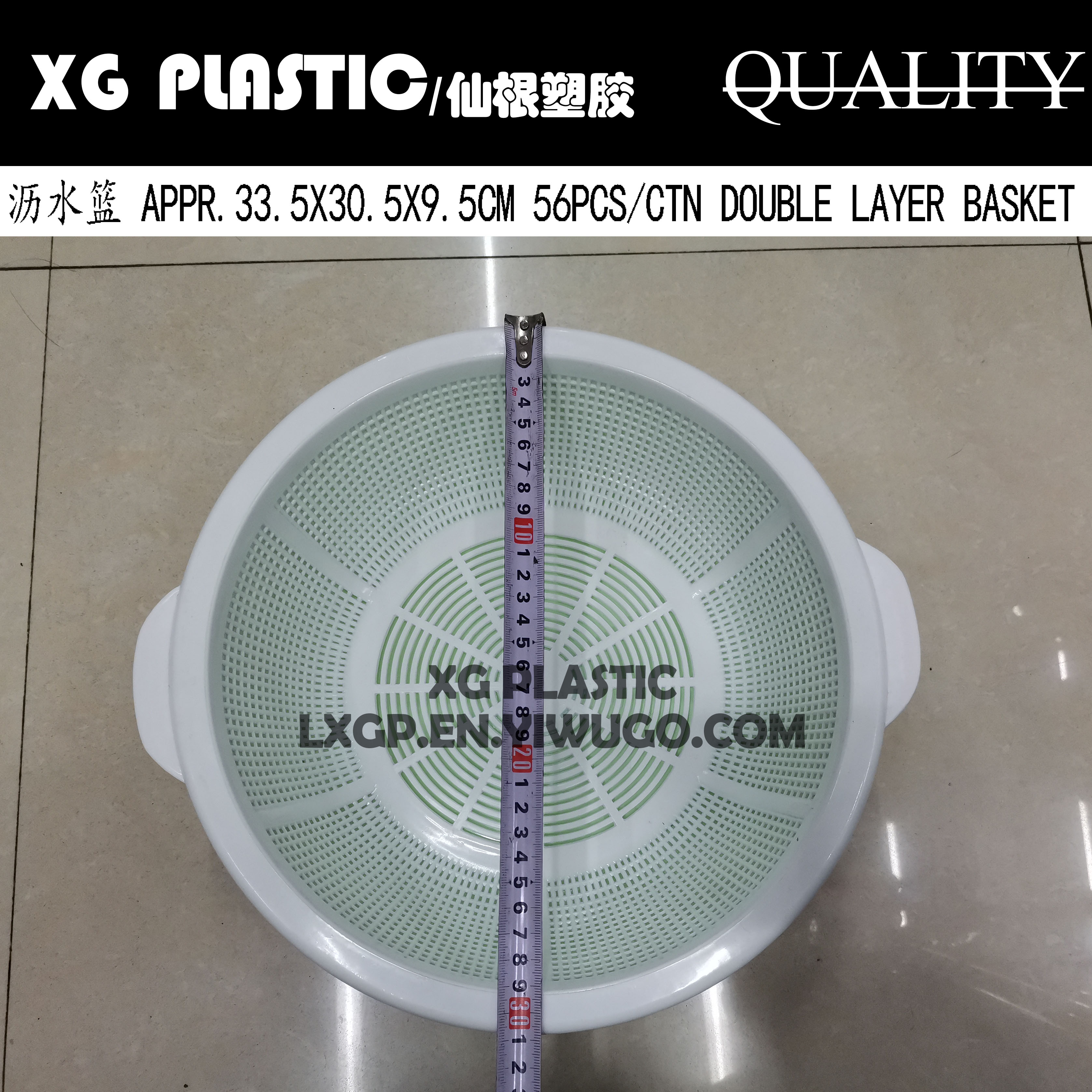 沥水篮、盆实物图