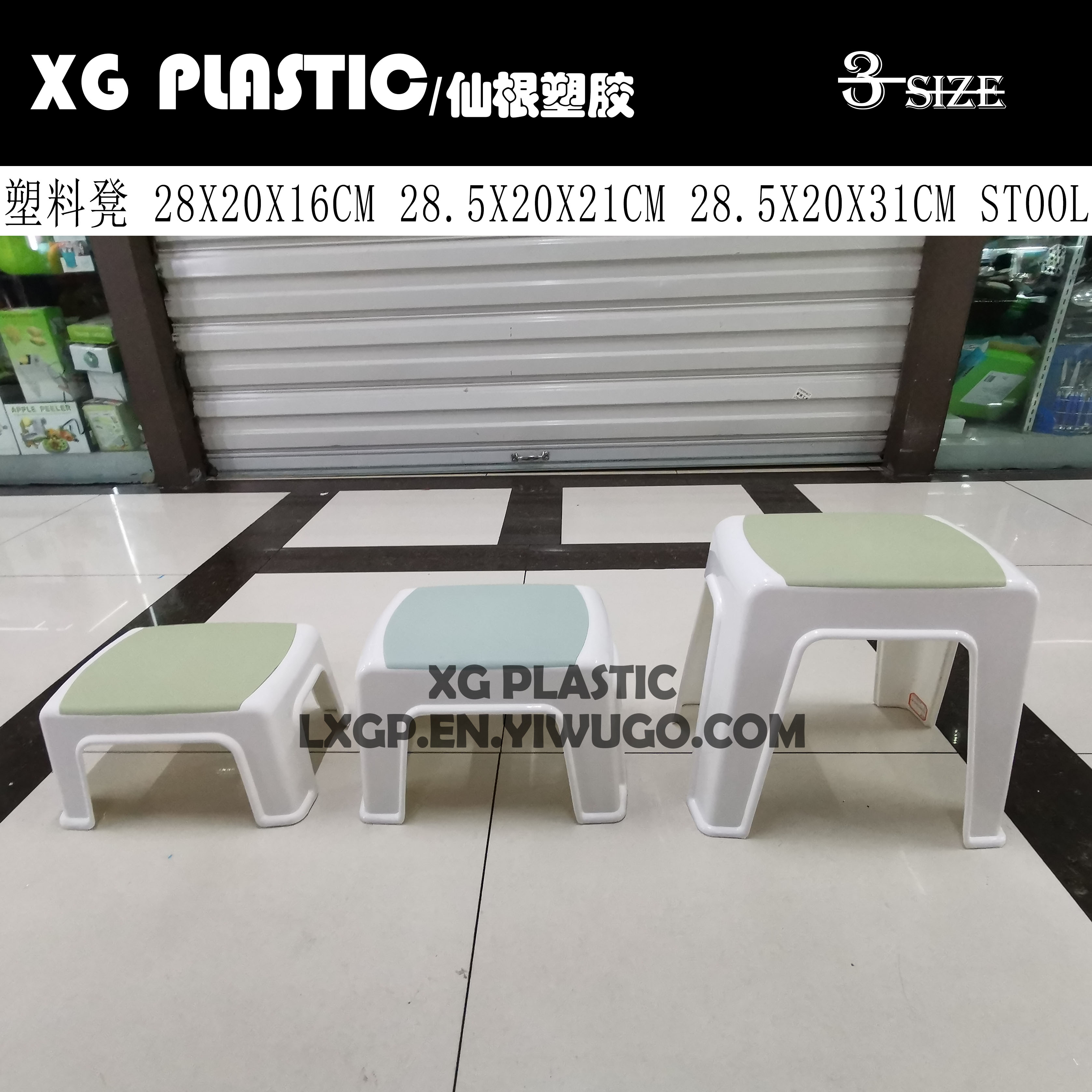 塑料凳加厚防滑板凳踩脚凳矮凳时尚耐用垫脚凳客厅换鞋凳方凳椅子