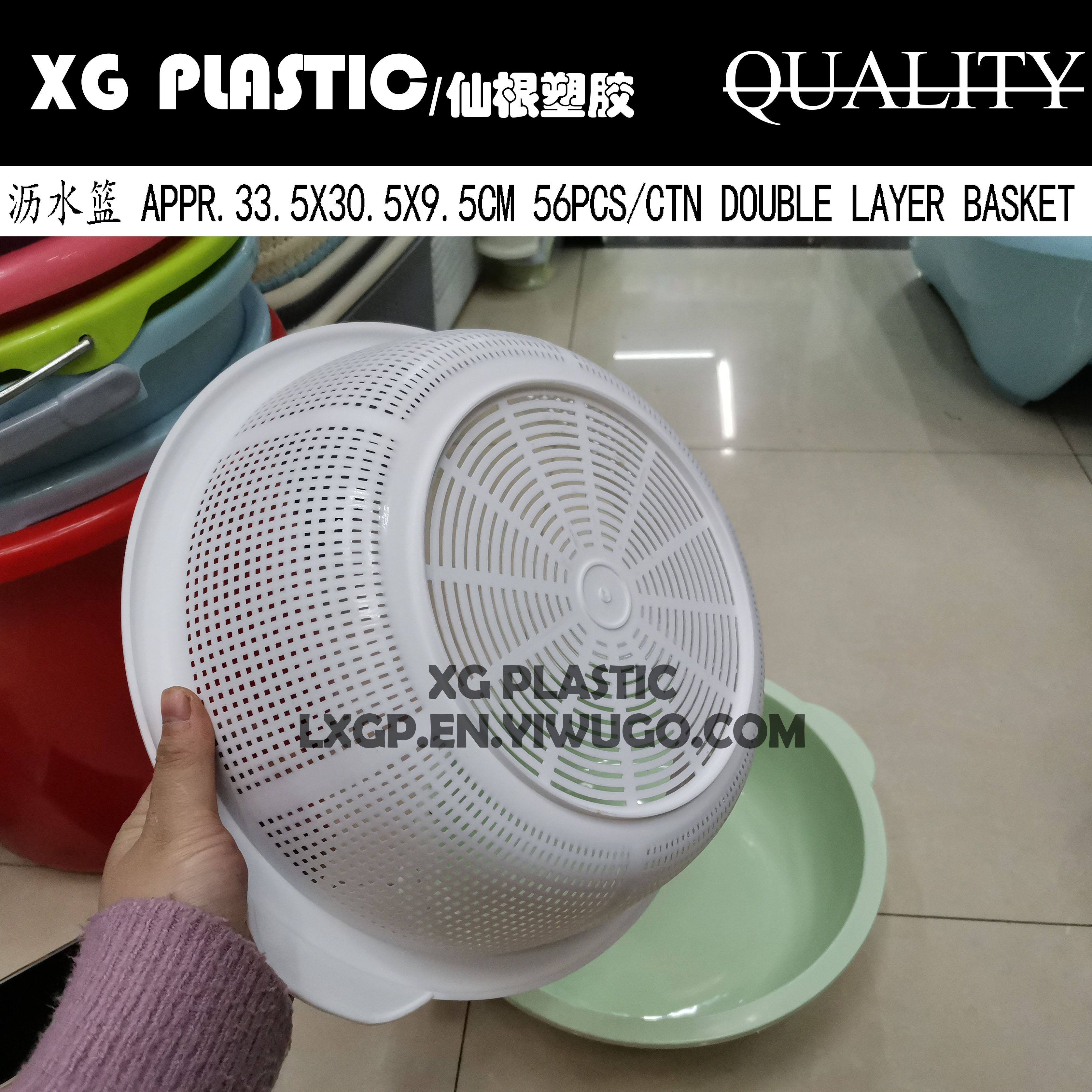 日用百货产品图