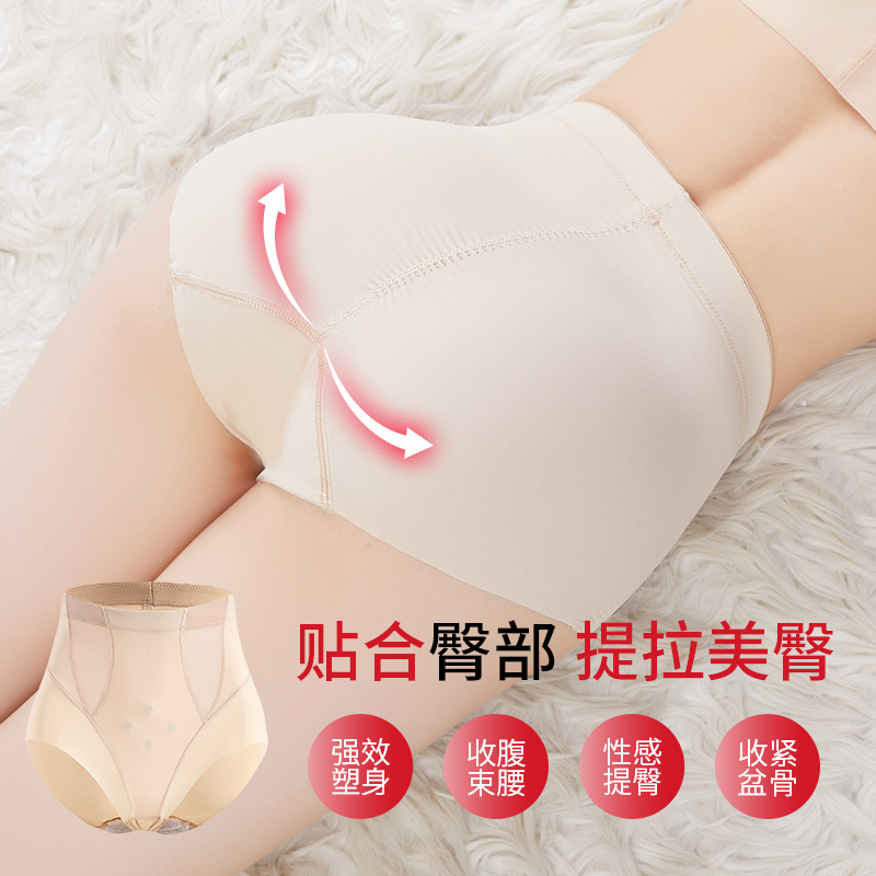 Mid-waisted tight-fitting pants for women after childbirth are powerful for reducing the tummy and lifting the buttocks. High-waisted shaping pants for slimming the belly and shaping the waist Specification image