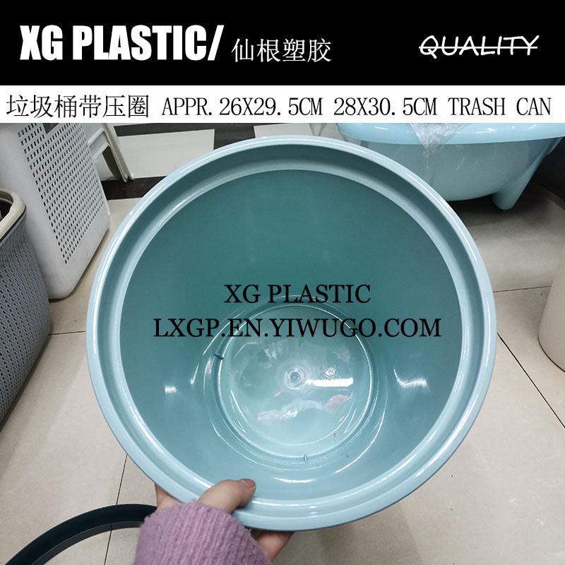 日用百货白底实物图