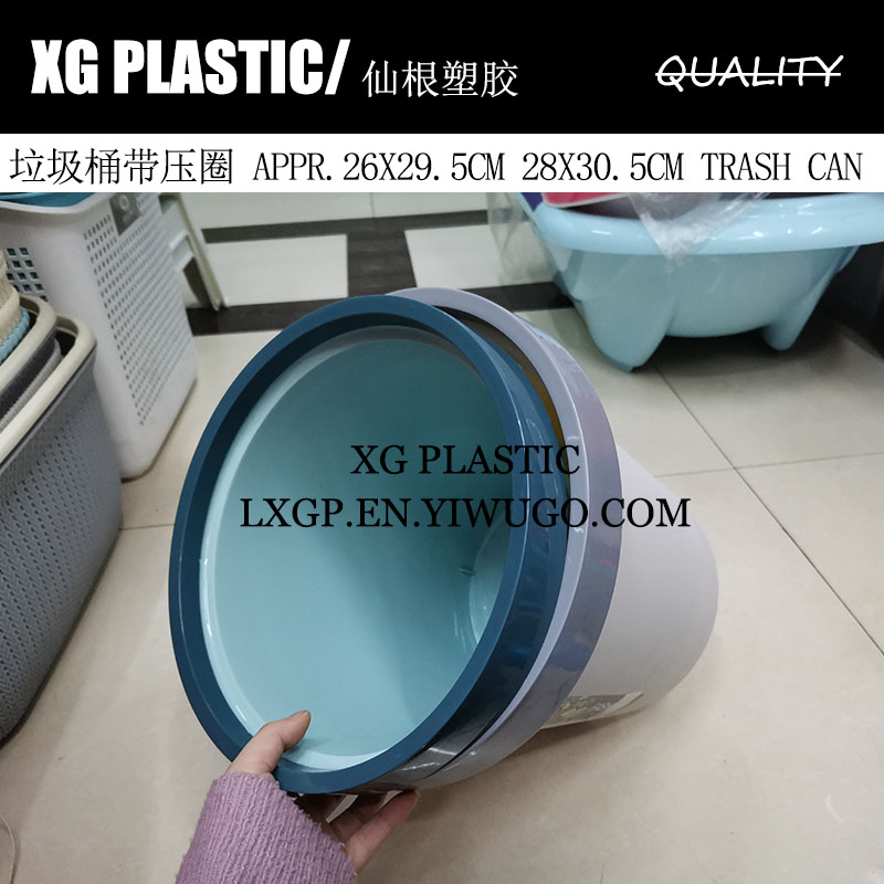 日用百货产品图