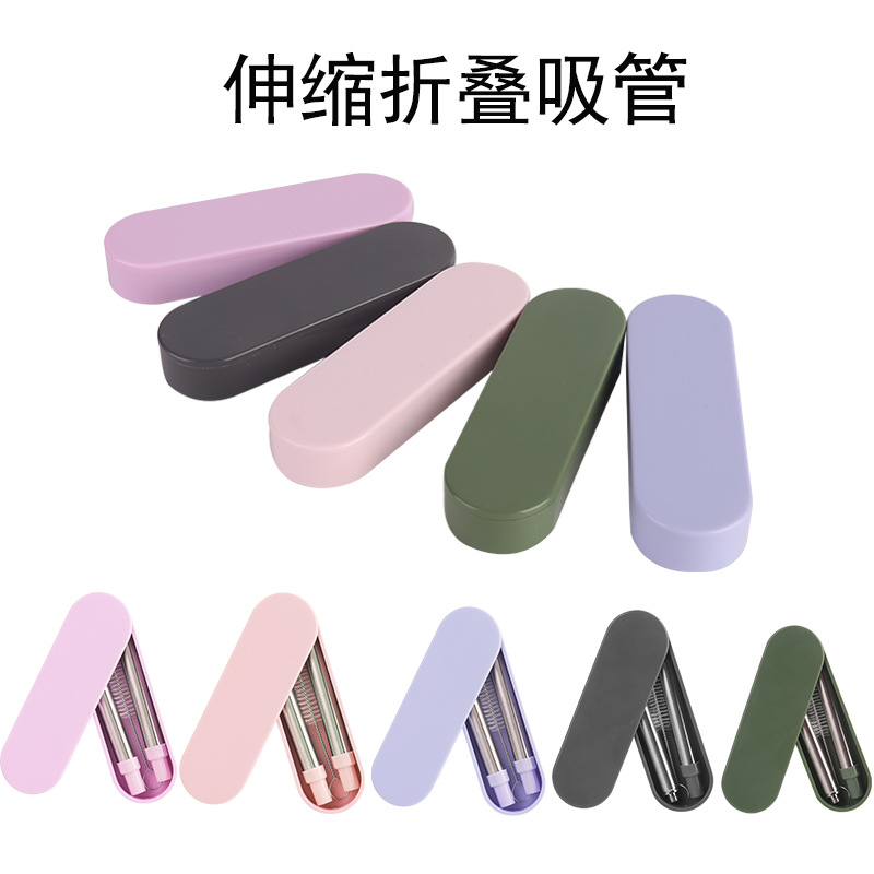 collapsible stainless steel straw不锈钢折叠便携伸缩环保吸管 便携易清洁可重复利用吸管。