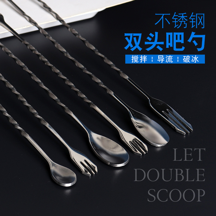 The spoon不锈钢加厚长柄搅拌棒鸡尾酒调酒咖啡奶茶搅拌勺长巴勺