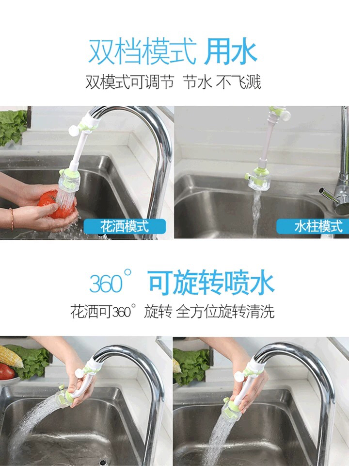 The popular online bestseller has upgraded to the 3rd generation splash-proof faucet filter showerhead Specification image