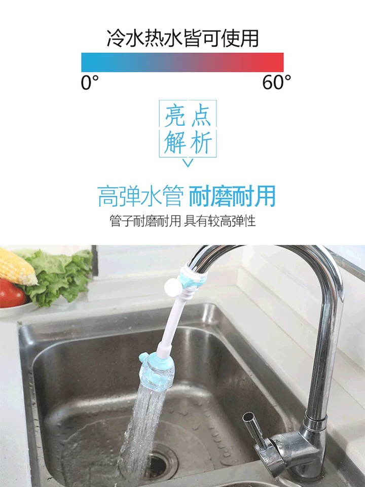 The popular online bestseller has upgraded to the 3rd generation splash-proof faucet filter showerhead Application Scenario