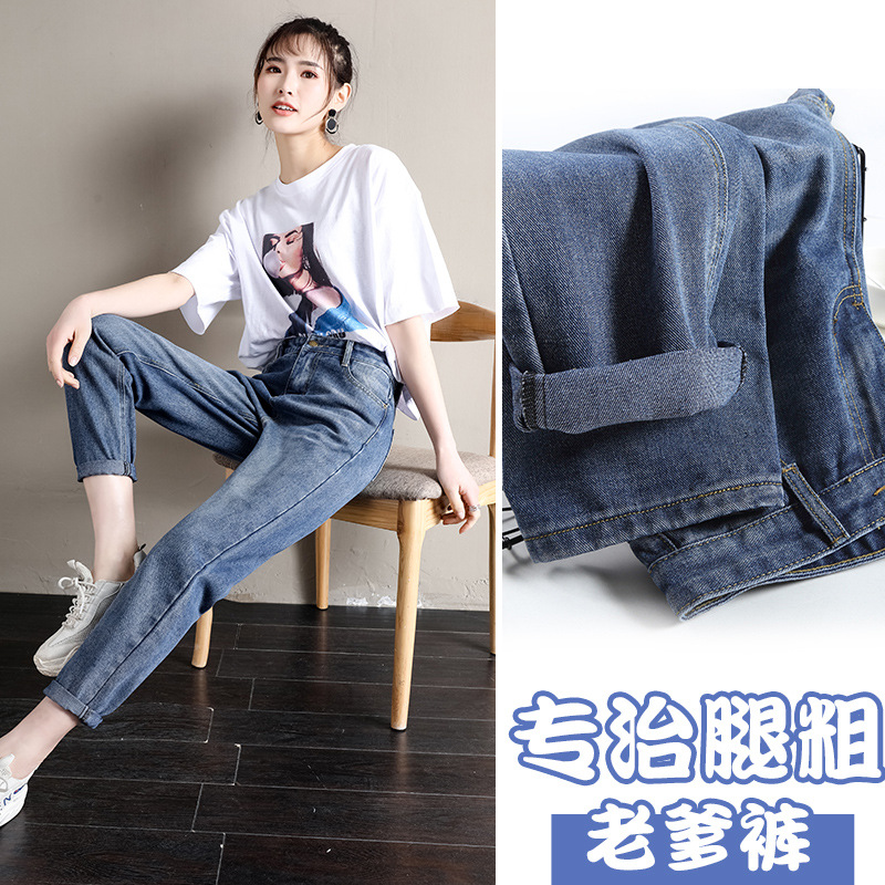 2020 Spring Collection S87# Real photos of the new straight-leg jeans, trendy Korean student high-waisted loose dad pants for women