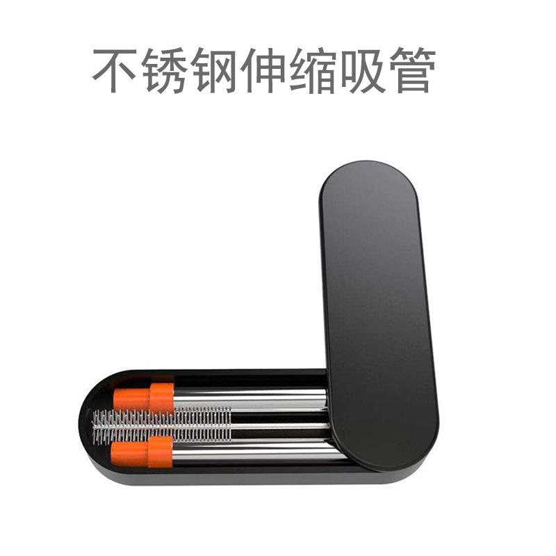 吸管/不锈钢吸管/折叠吸管白底实物图