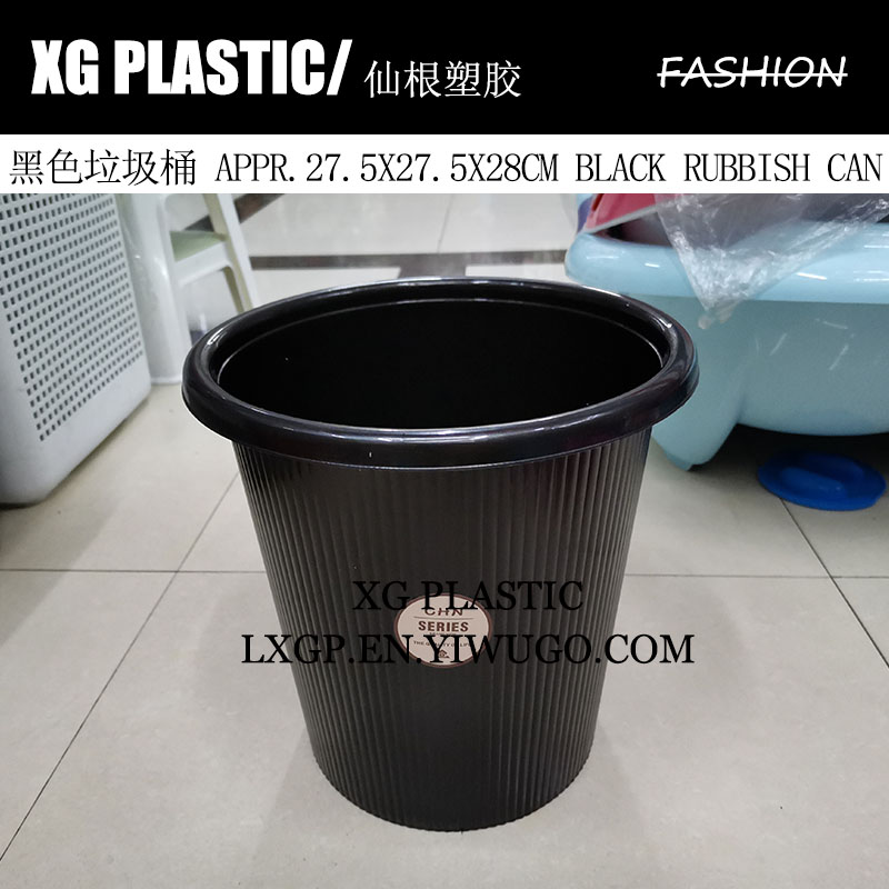 垃圾桶简约纯黑时尚纸篓厨房卫生间塑料垃圾筒实用圆形无盖塑料桶