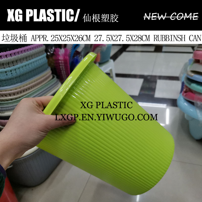 垃圾桶实物图