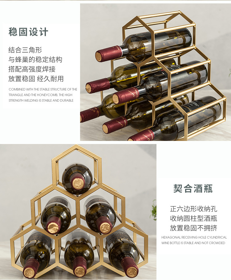 Creative metal decorative items, Nordic-style wine rack, wine grid diamond-shaped model room, home living room wine cabinet decoration and arrangement details Picture