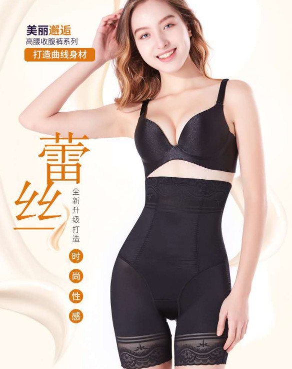 Beauty G Plan Shaping Underwear, genuine post-release postpartum abdominal slimming ultra-thin body-hugging one-piece slimming garment Specification image