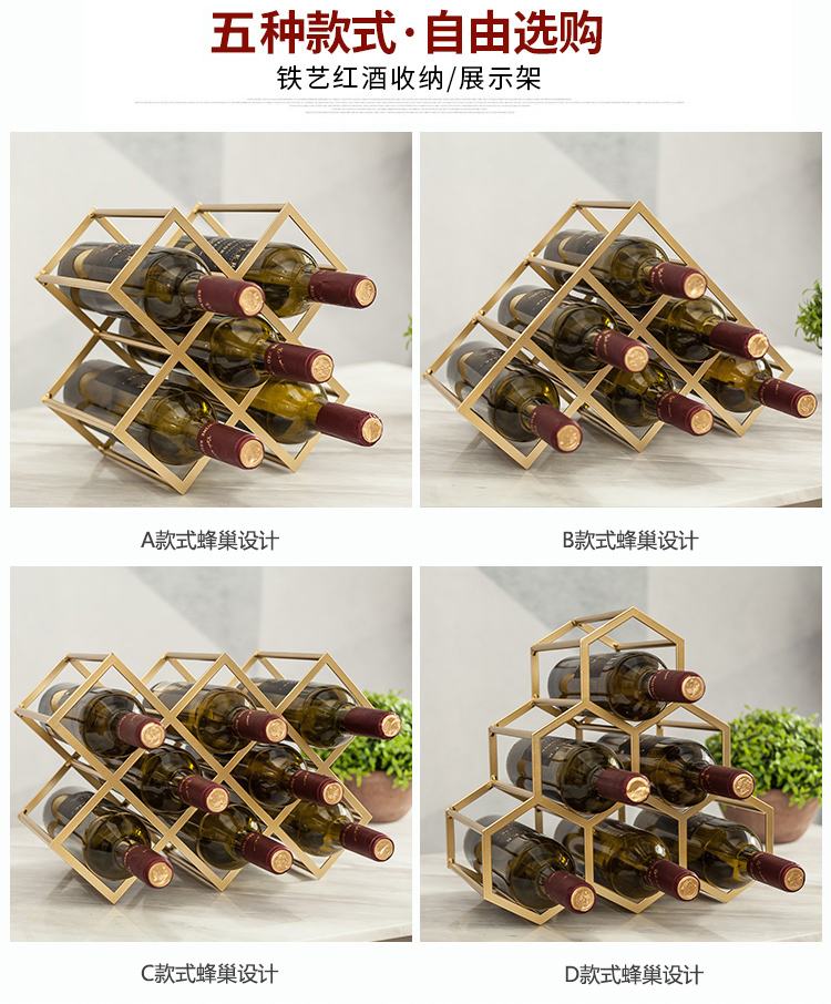 Creative metal decorative items, Nordic-style wine rack, wine grid diamond-shaped model room, home living room wine cabinet decoration and arrangement Specification image
