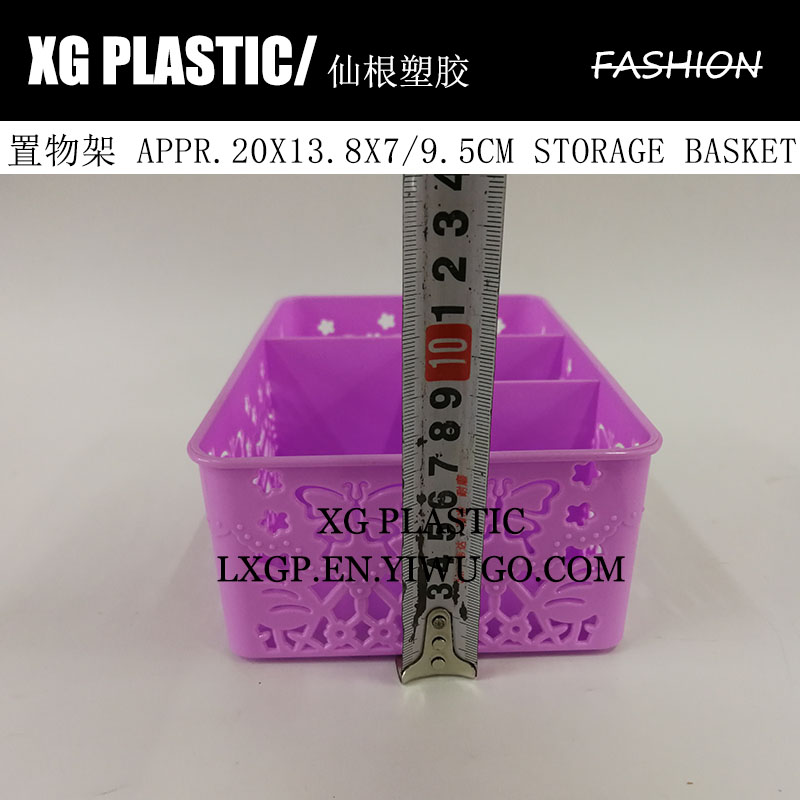 其他收纳用品实物图