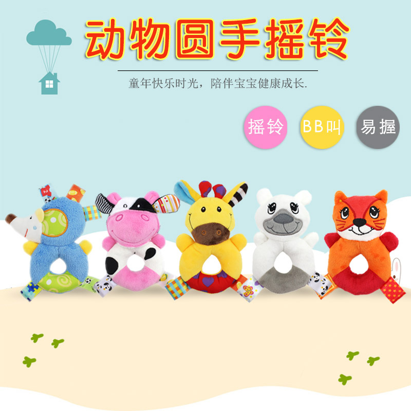婴儿动物 圆手摇铃 宝宝手抓响铃手摇棒 0-1岁宝宝毛绒玩具