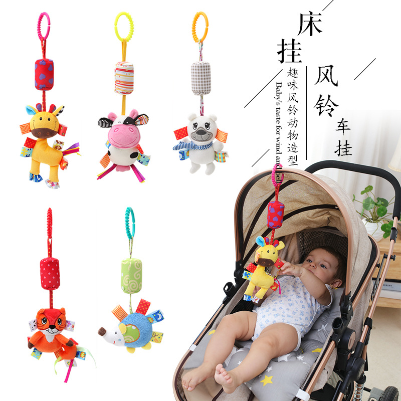Baby animal stroller pendant, baby wind chime bed hanging bell, infant and toddler plush toy