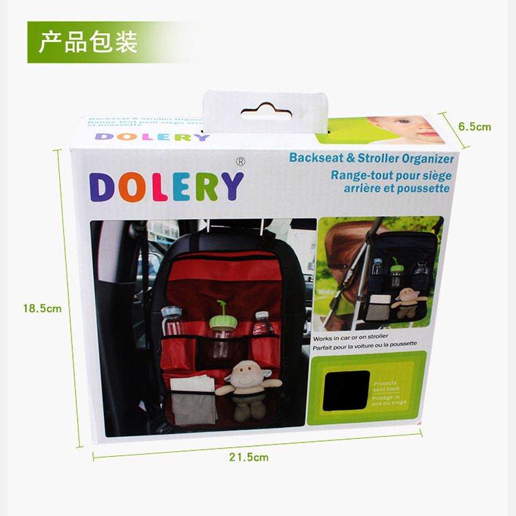 Baby stroller hanging bags, bottle storage bags, car seat storage bags, children's stroller storage bags Item Picture